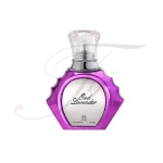 OUD LAVENDER Eau De Parfum 75ML by Ahmed Al Maghribi | Luxury Oud & Lavender Arabian Perfume - Image 2